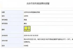 188金宝搏体育官网投注截图1